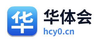 华体会 Logo